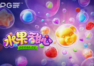 333体育官网下载2024最新版